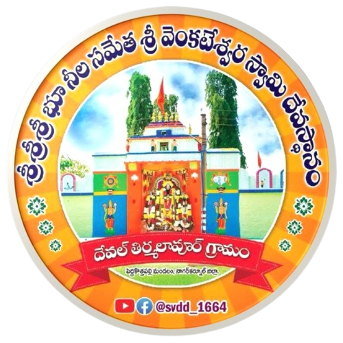 Temple Logo